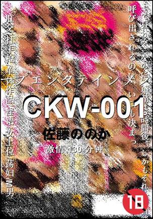 CKW-001Ӱȷ