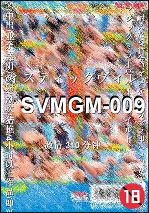 SVMGM-009Ӱȷ