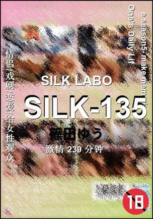 SILK-135Ӱȷ