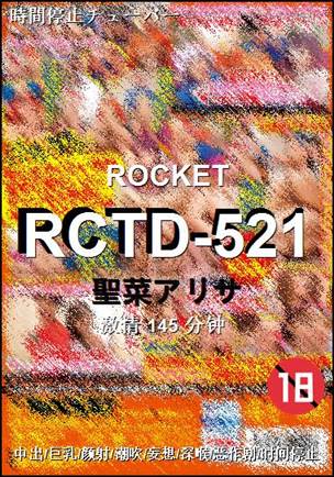 RCTD-521Ӱȷ