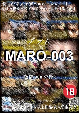 MARO-003Ӱȷ