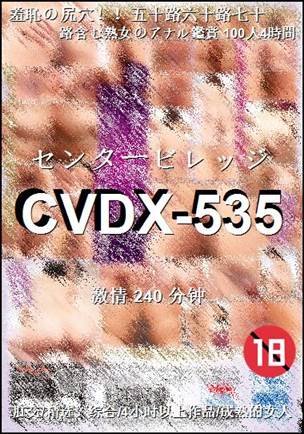 CVDX-535Ӱȷ