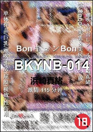 BKYNB-014Ӱȷ