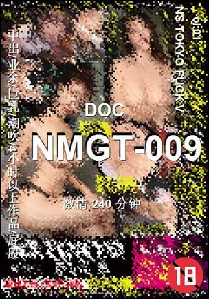 NMGT-009