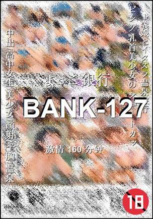 BANK-127Ӱȷ