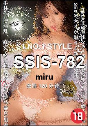 SSIS-782Ӱȷ