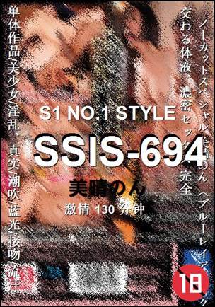 SSIS-694Ӱȷ