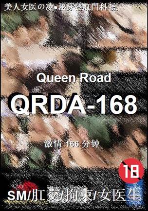 QRDA-168Ӱȷ