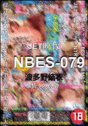 NBES-079Ӱȷ
