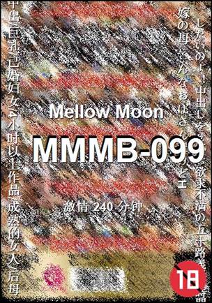 MMMB-099Ӱȷ