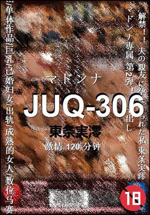 JUQ-306Ӱȷ