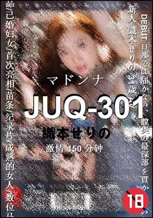 JUQ-301Ӱȷ
