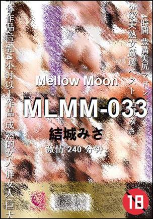 MLMM-033