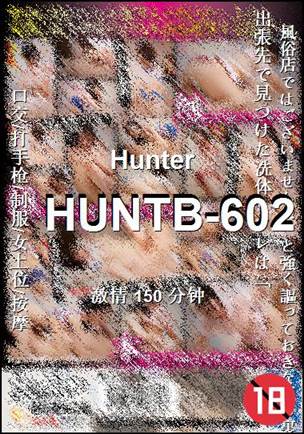 HUNTB-602Ӱȷ
