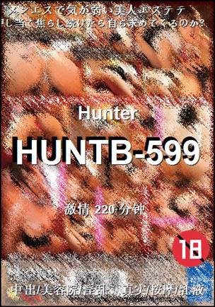 HUNTB-599Ӱȷ