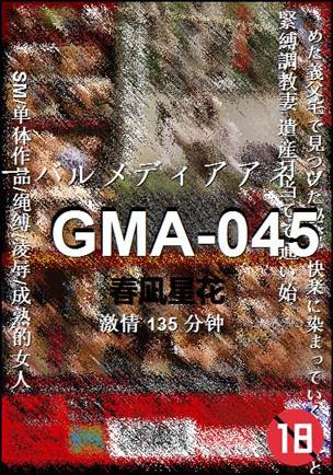 GMA-045Ӱȷ