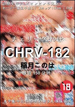 CHRV-182Ӱȷ