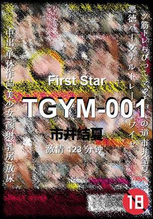 TGYM-001Ӱȷ