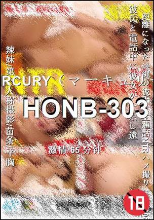 HONB-303Ӱȷ