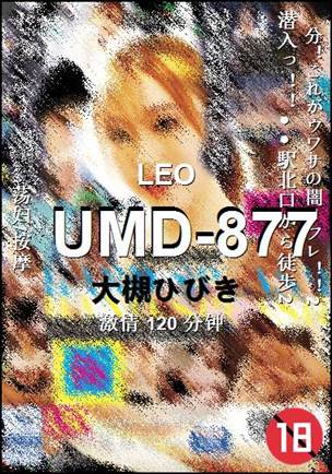UMD-877Ӱȷ