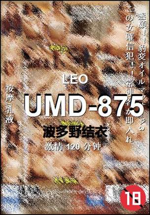 UMD-875Ӱȷ