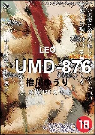 UMD-876Ӱȷ