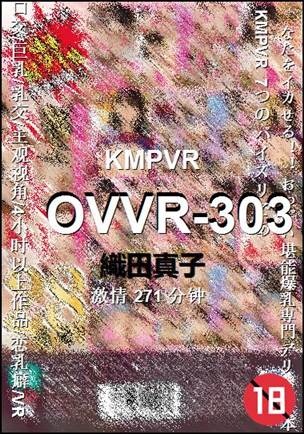 OVVR-303Ӱȷ