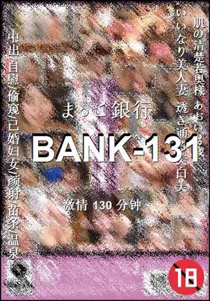 BANK-131Ӱȷ