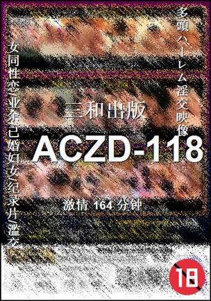 ACZD-118Ӱȷ