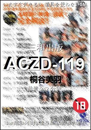 ACZD-119Ӱȷ