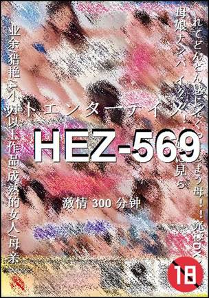HEZ-569Ӱȷ