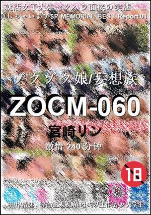 ZOCM-060Ӱȷ