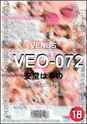 VEO-072Ӱȷ