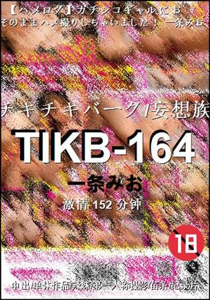 TIKB-164Ӱȷ