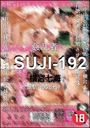 SUJI-192Ӱȷ