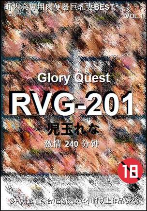 RVG-201Ӱȷ