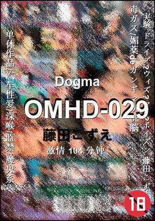 OMHD-029Ӱȷ