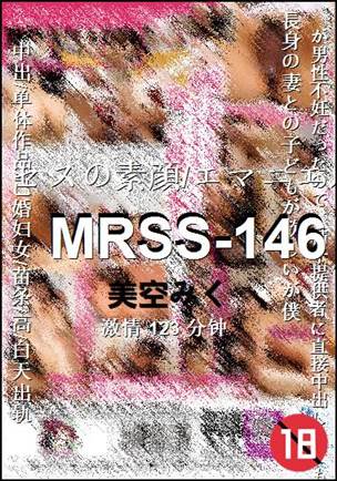MRSS-146Ӱȷ