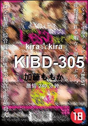 KIBD-305Ӱȷ