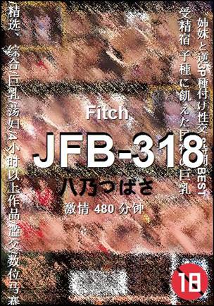 JFB-318Ӱȷ