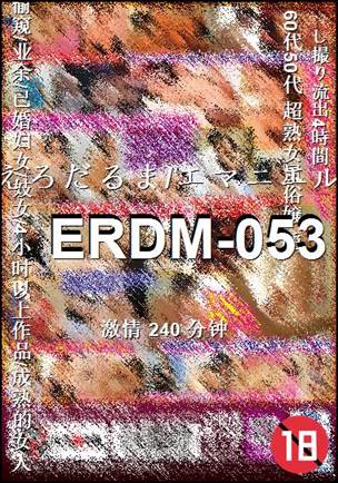 ERDM-053Ӱȷ