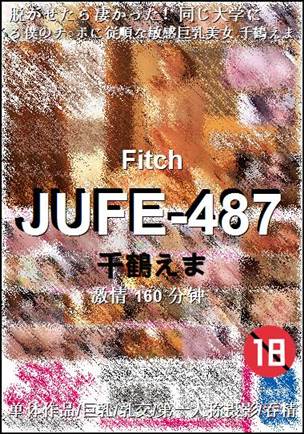 JUFE-487Ӱȷ