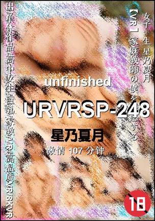 URVRSP-248Ӱȷ