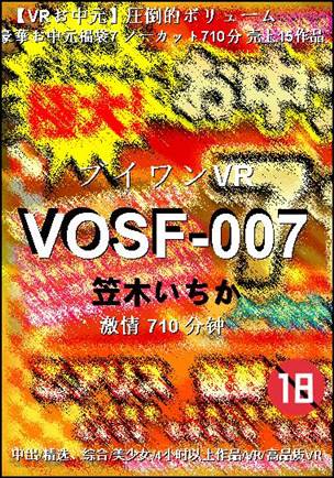 VOSF-007Ӱȷ