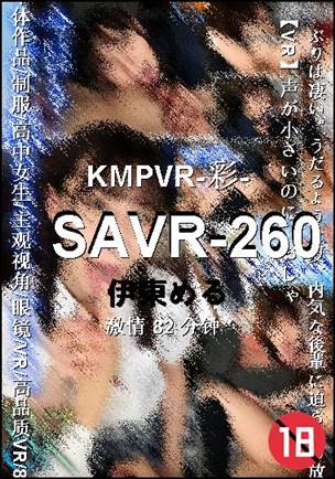 SAVR-260Ӱȷ