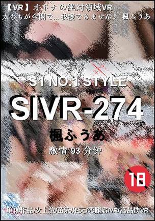 SIVR-274Ӱȷ