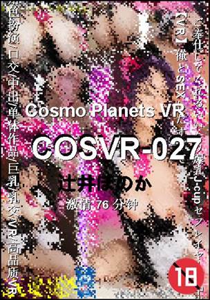 COSVR-027Ӱȷ