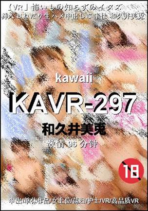 KAVR-297Ӱȷ