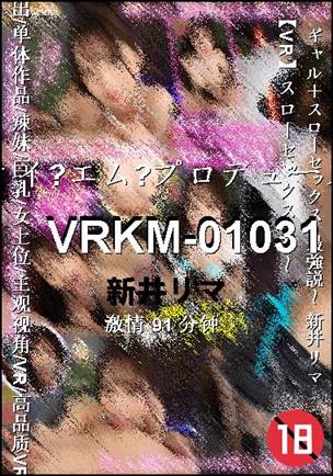 VRKM-01031Ӱȷ