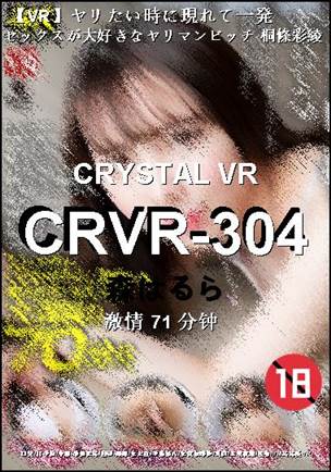 CRVR-304Ӱȷ